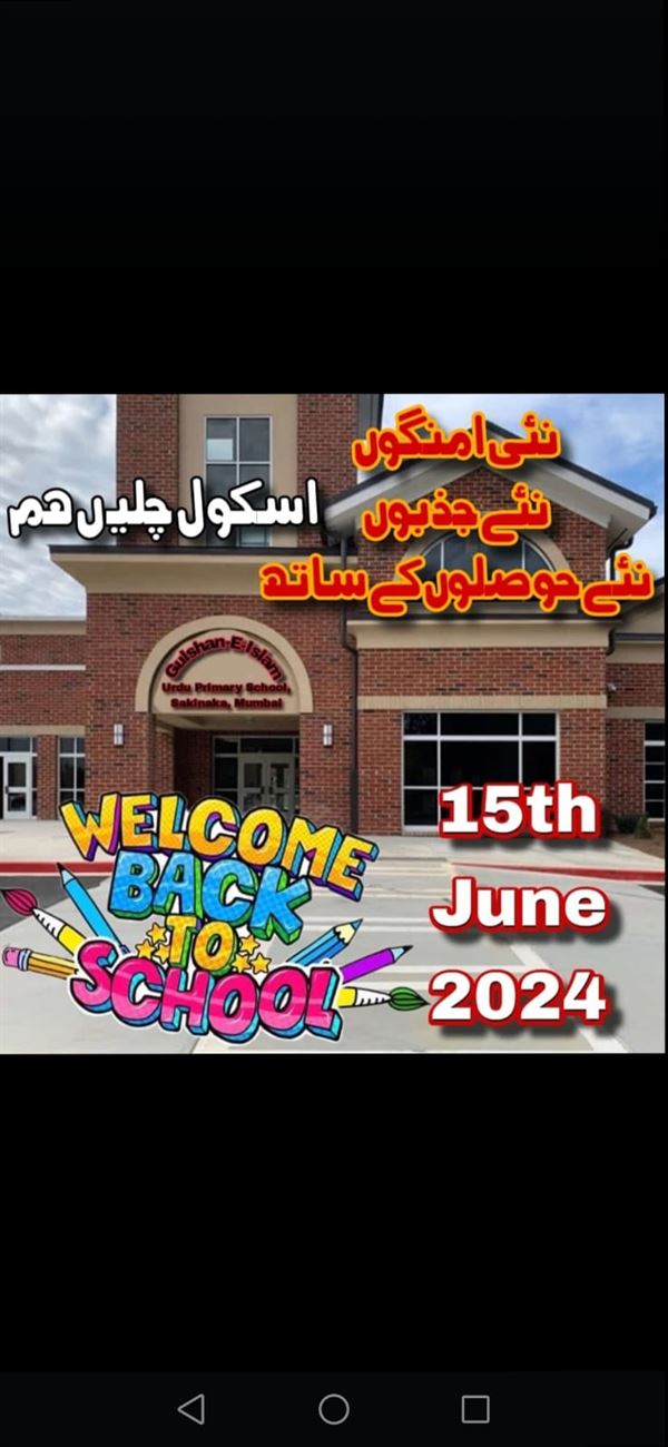 welcome